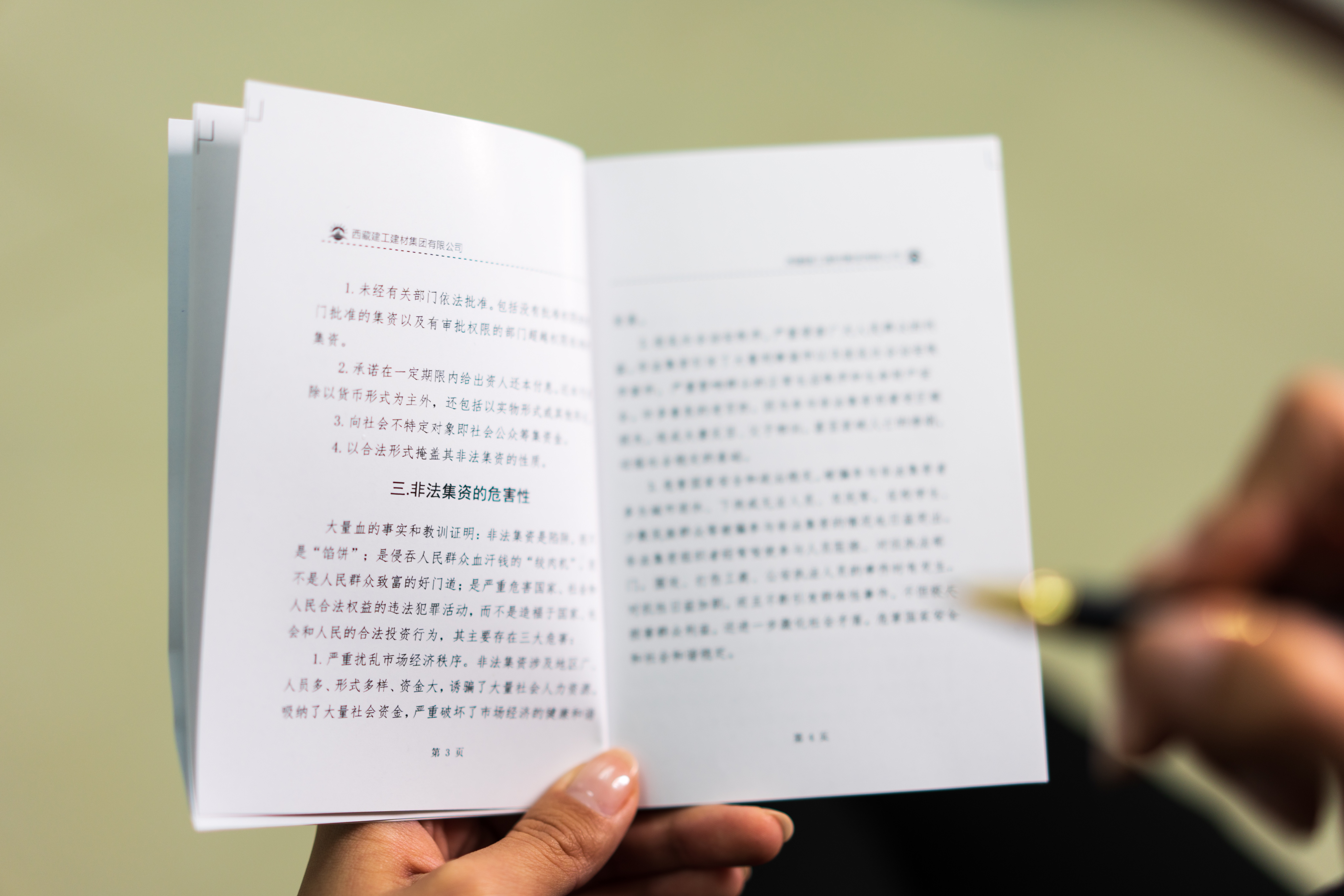 南宫NG28·(集团)相信品牌力量有限公司