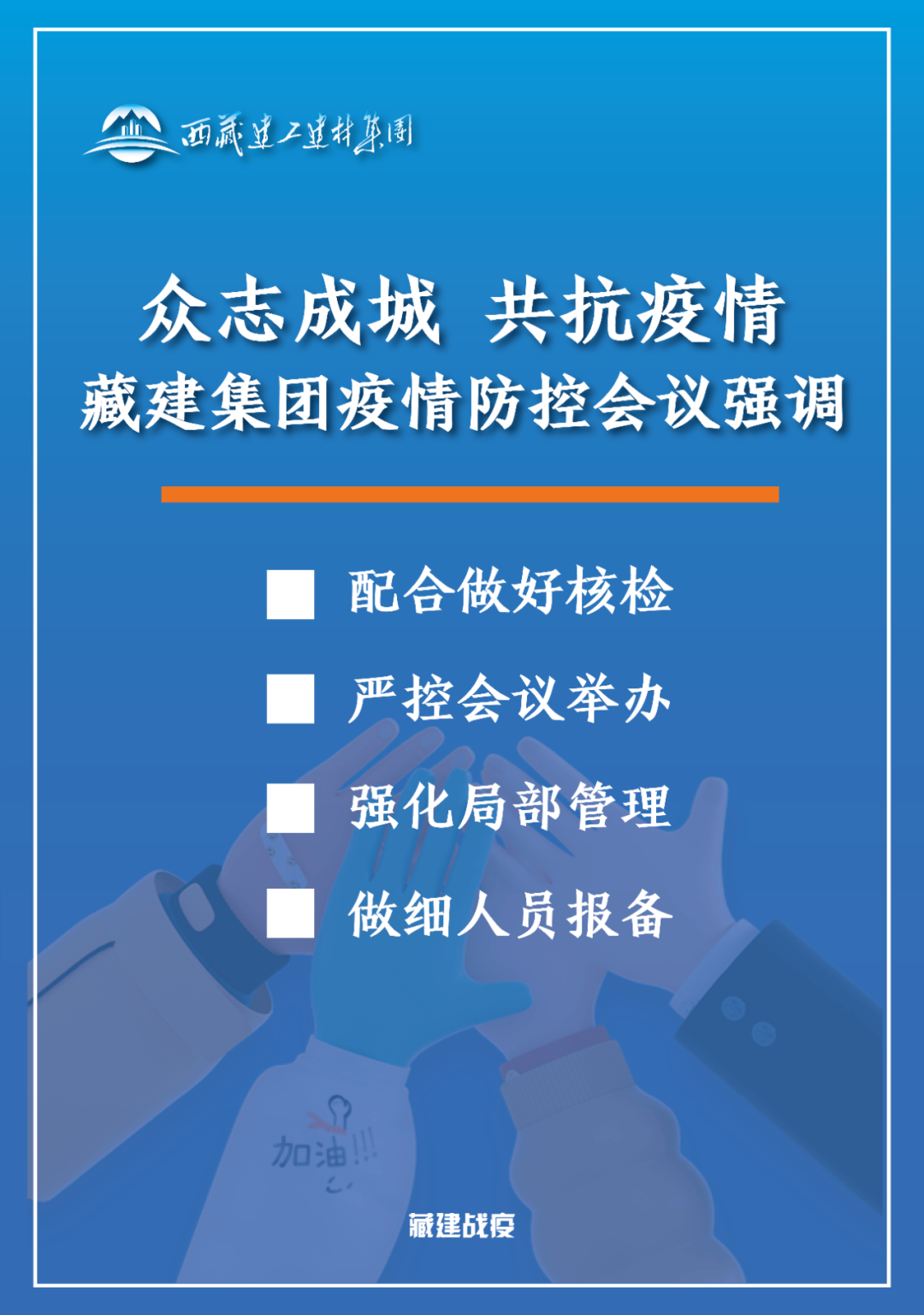 南宫NG28·(集团)相信品牌力量有限公司