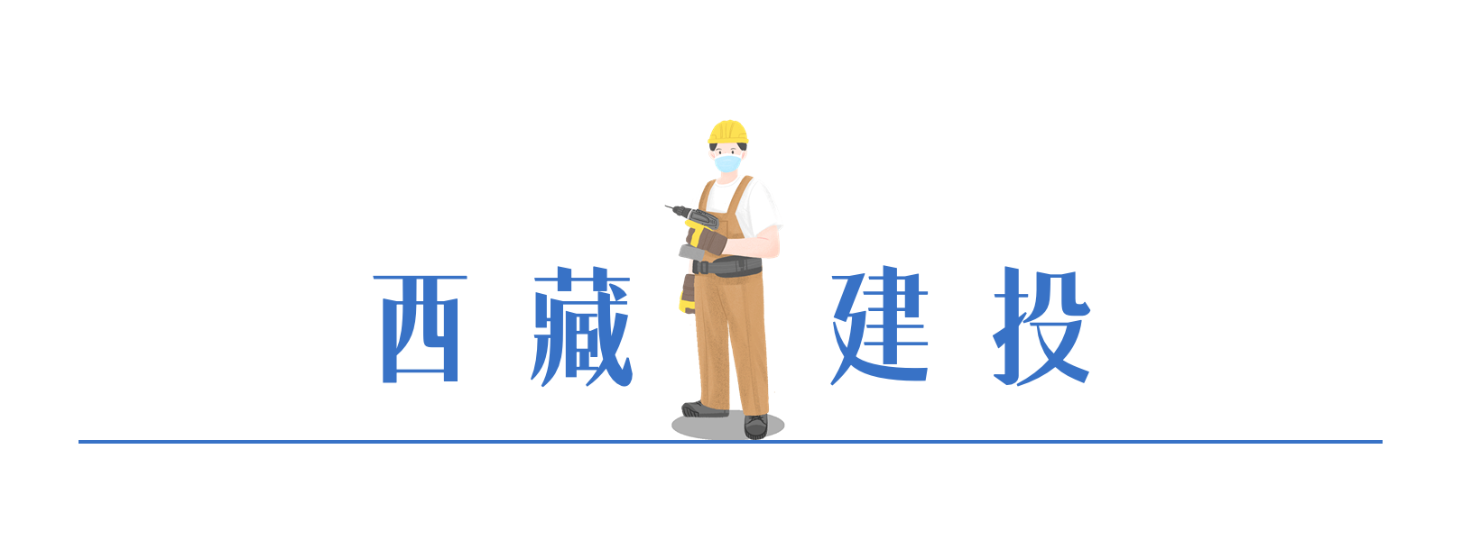 南宫NG28·(集团)相信品牌力量有限公司