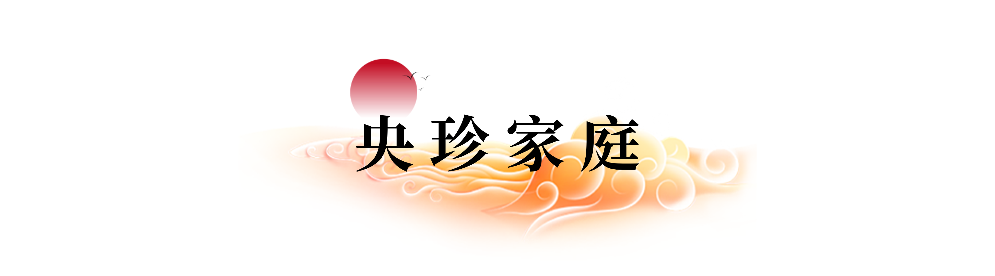 南宫NG28·(集团)相信品牌力量有限公司