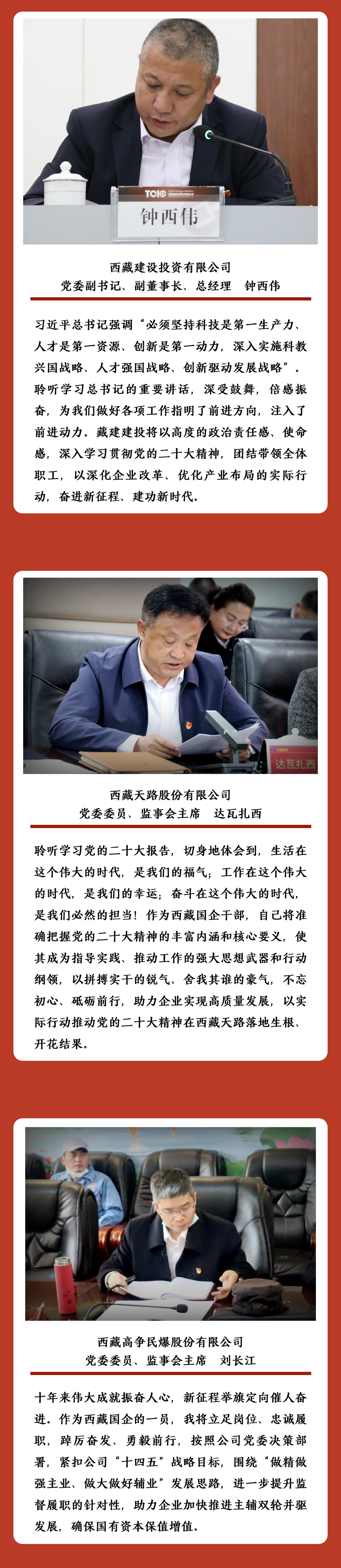 南宫NG28·(集团)相信品牌力量有限公司