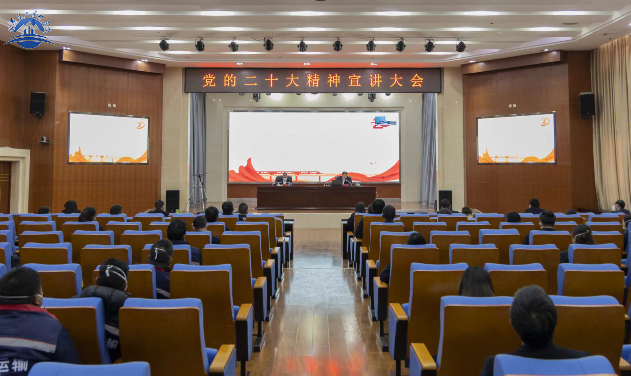 高争民爆宣讲会大全景.jpg