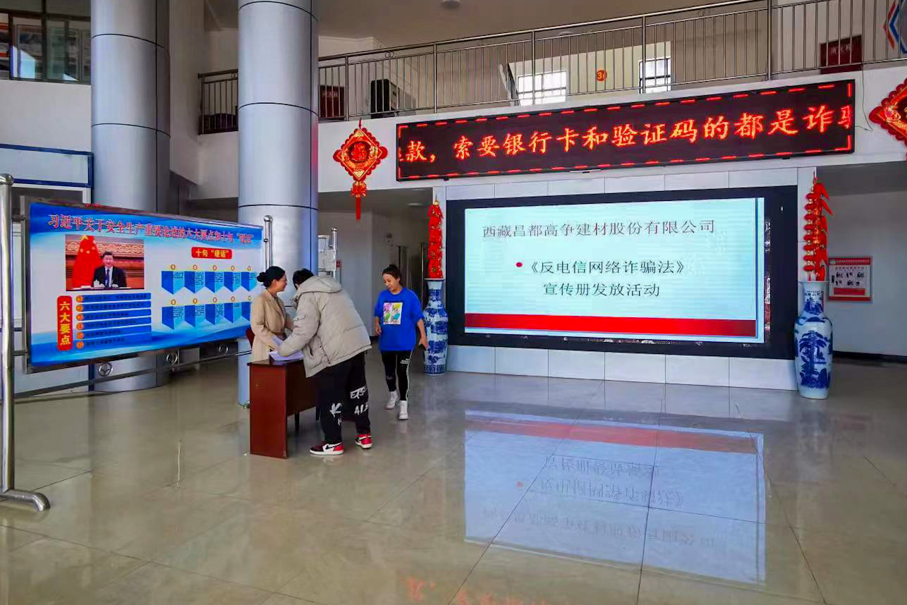 南宫NG28·(集团)相信品牌力量有限公司