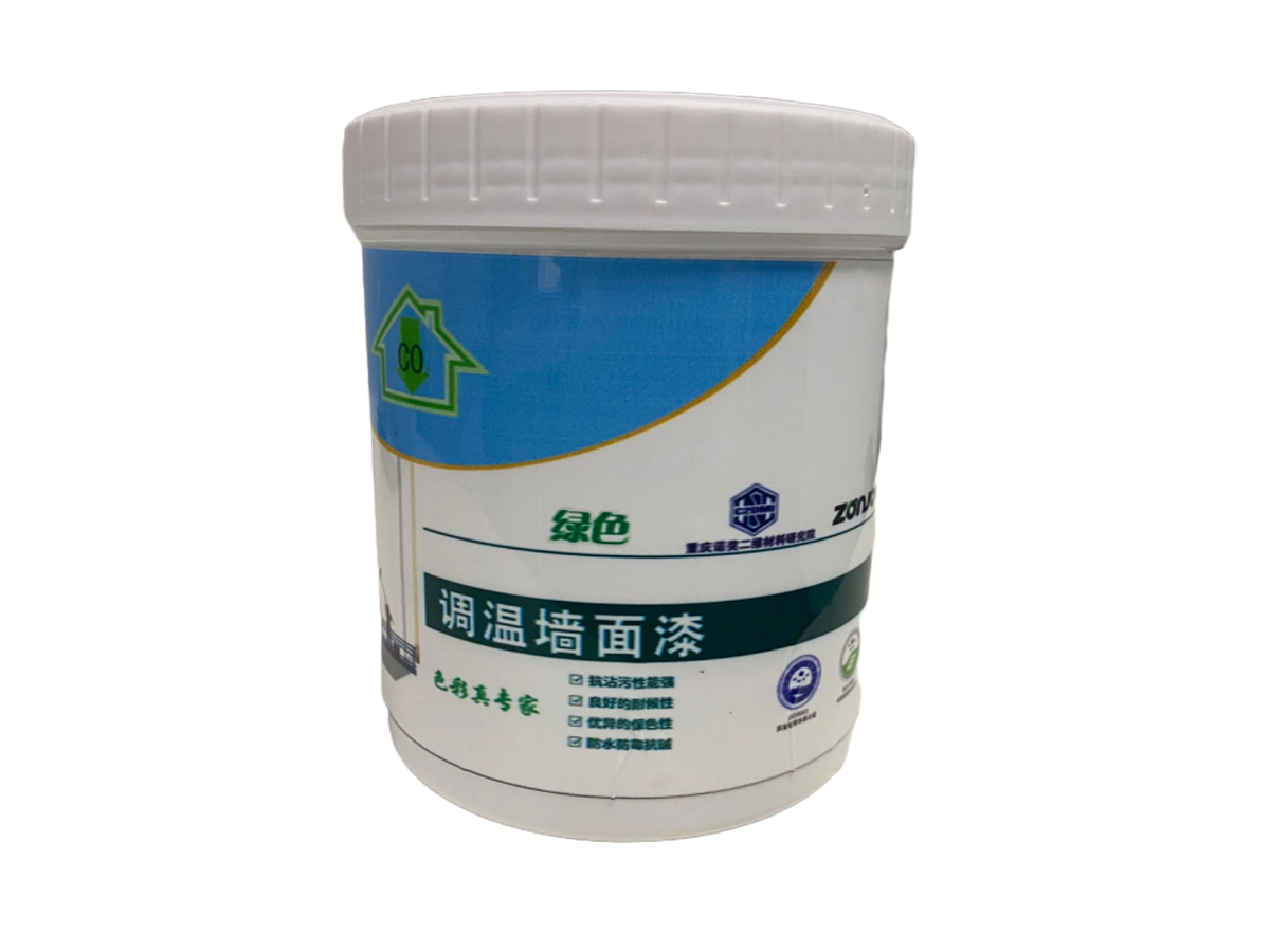 南宫NG28·(集团)相信品牌力量有限公司