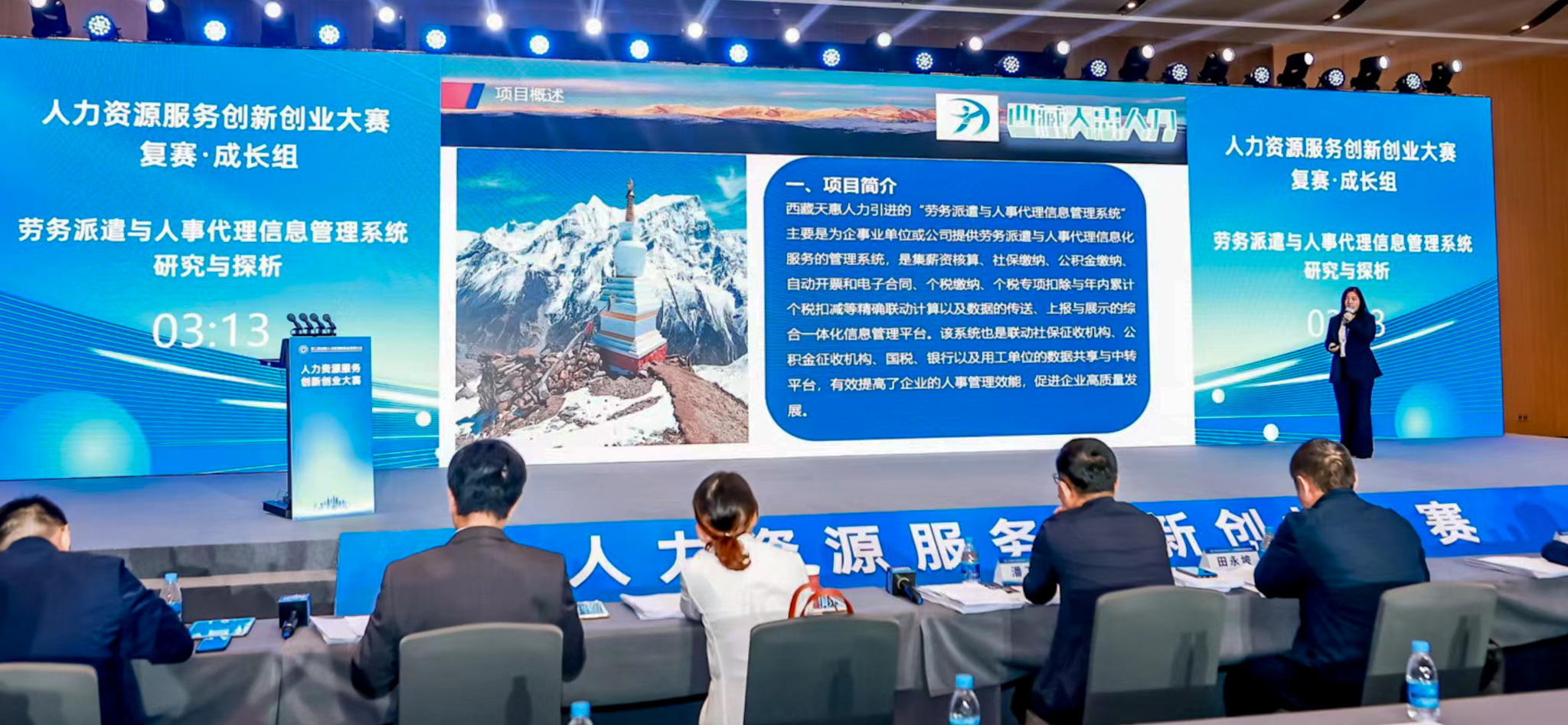 南宫NG28·(集团)相信品牌力量有限公司