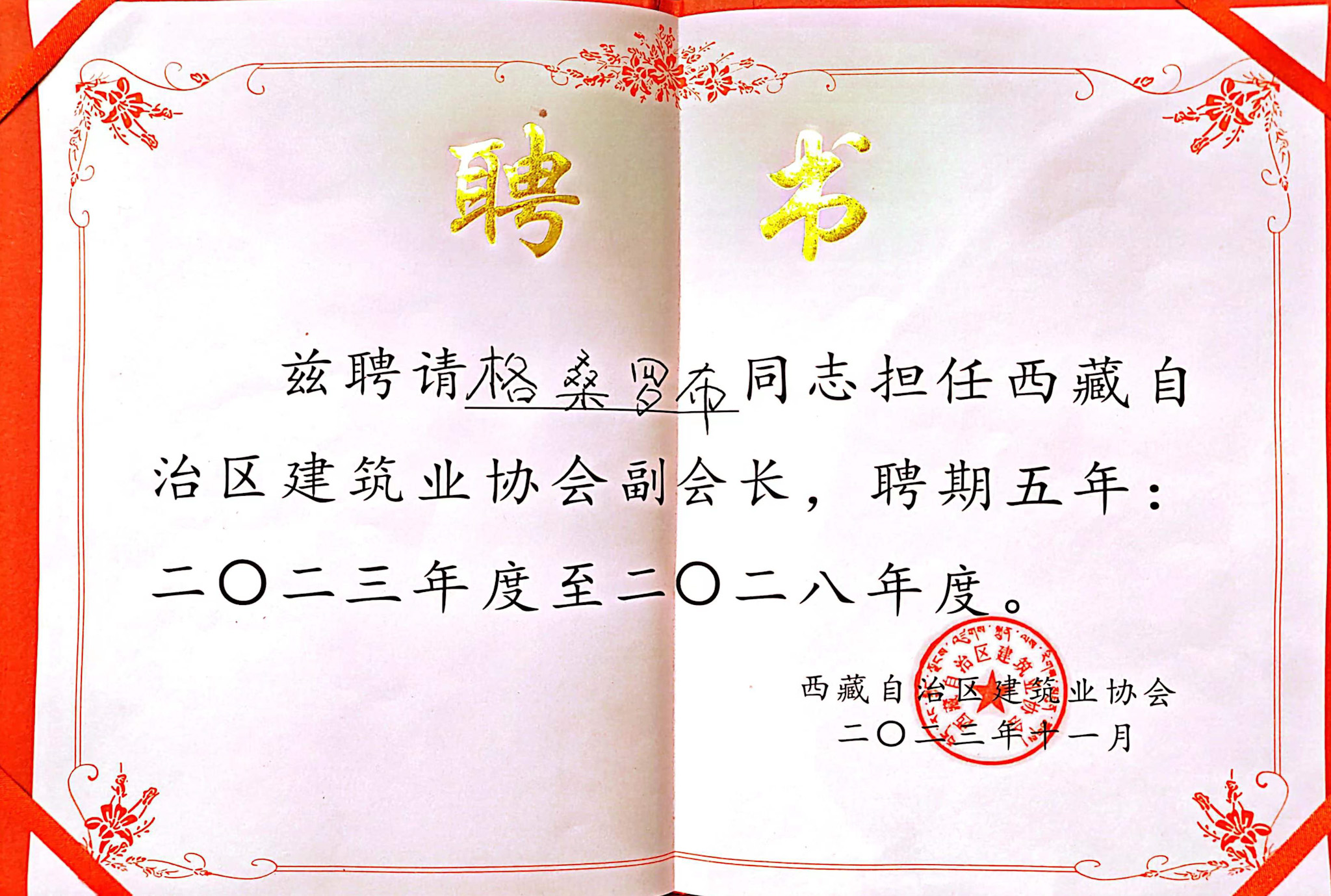 南宫NG28·(集团)相信品牌力量有限公司