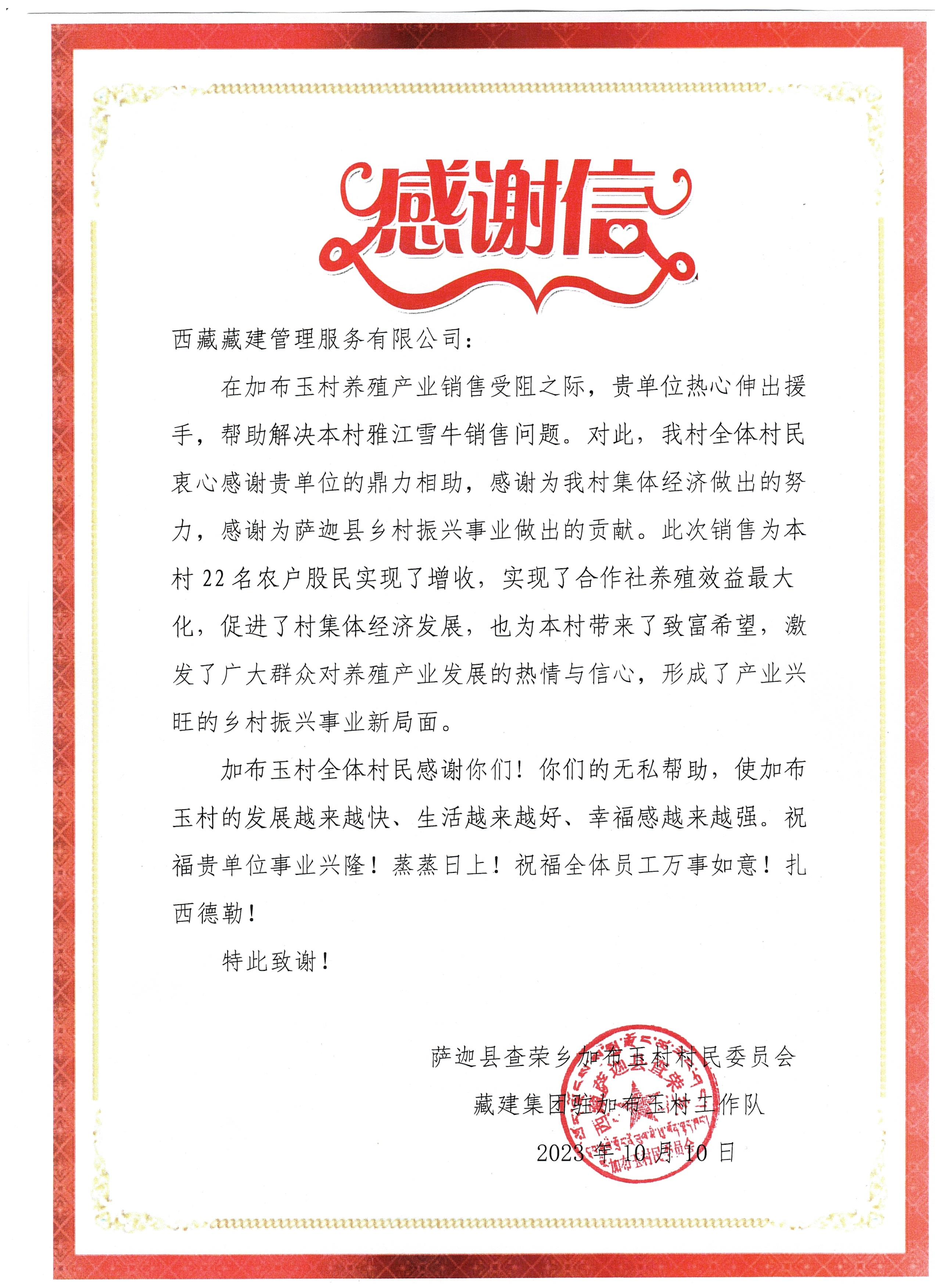 南宫NG28·(集团)相信品牌力量有限公司