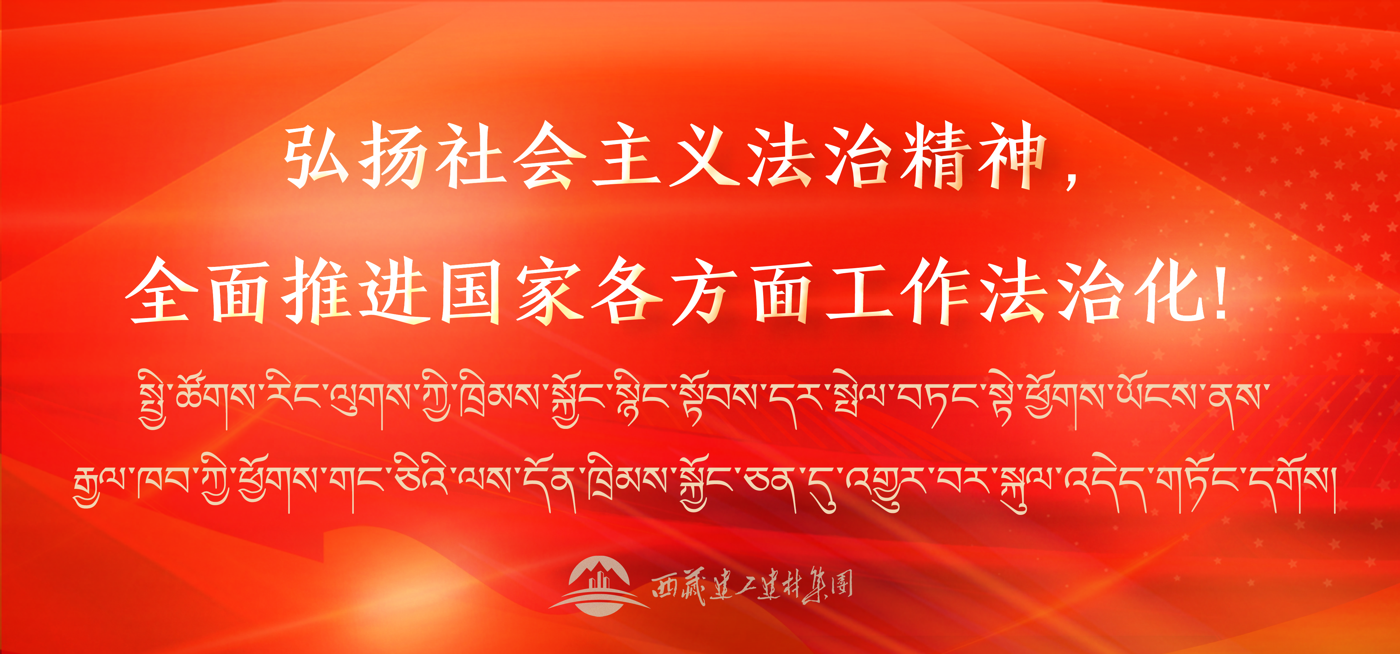 106386686806559760883334620 banner13.png