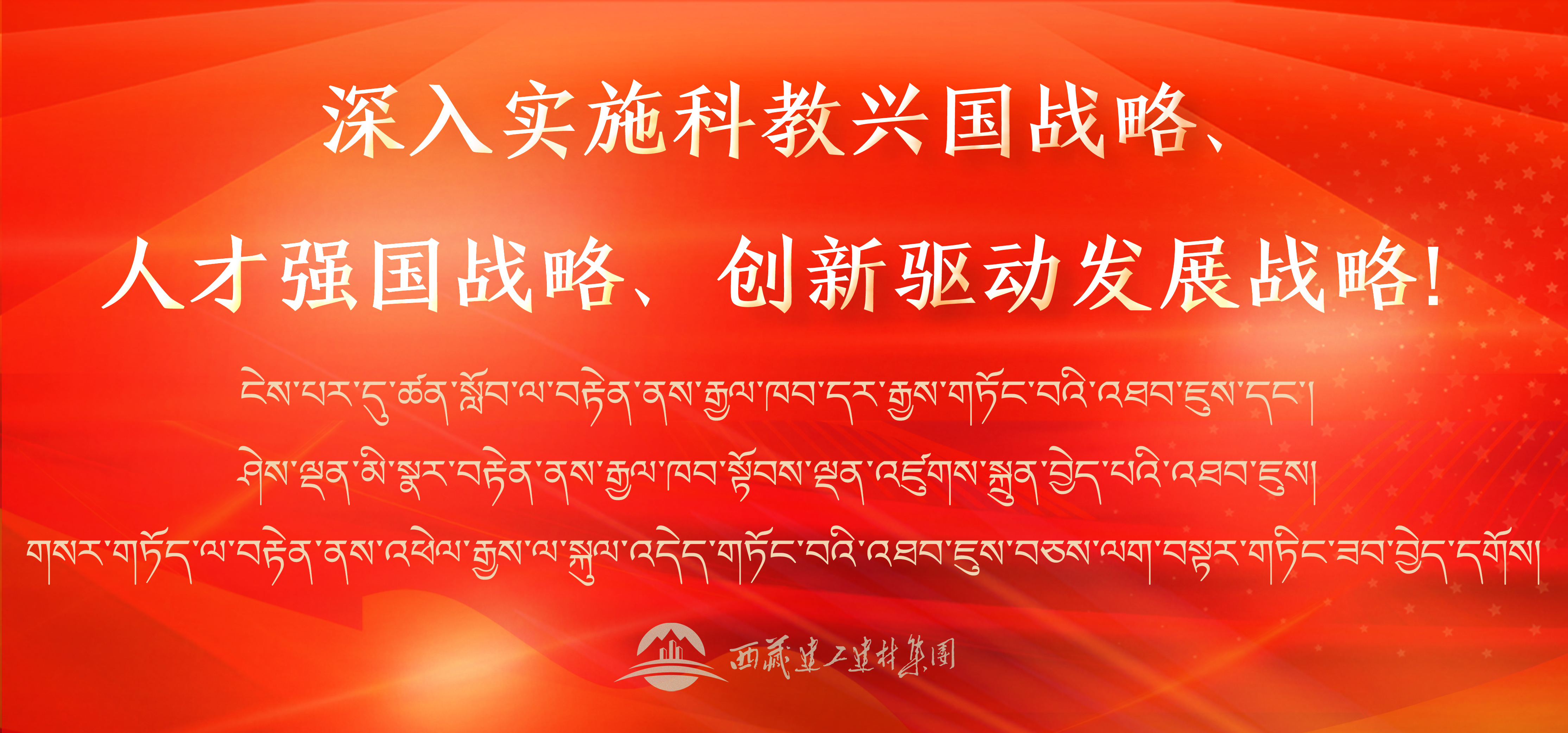 116386696111331494696293329 标语8banner手机版.png