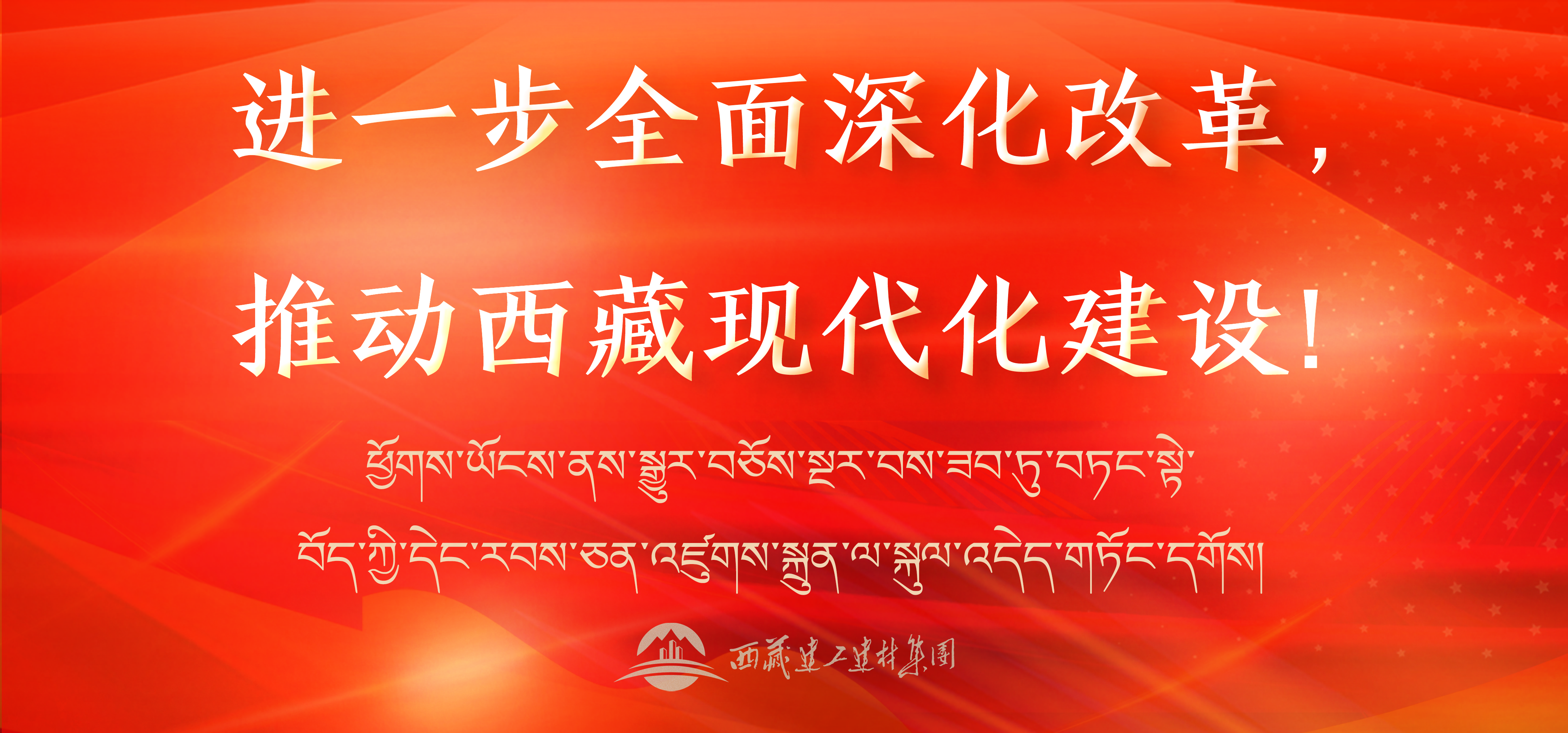 标语24banner手机版.png