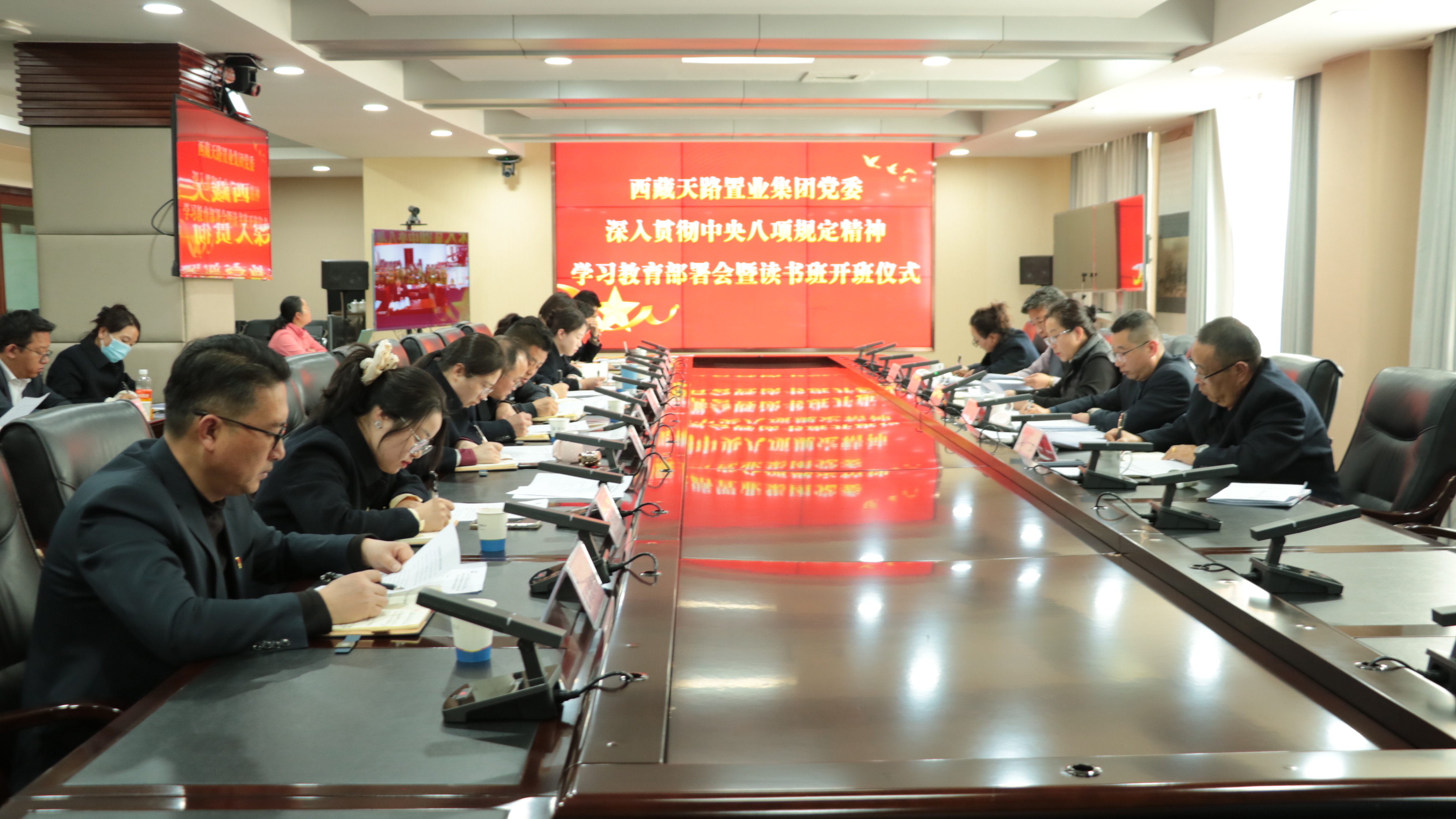 开班仪式照片.JPG