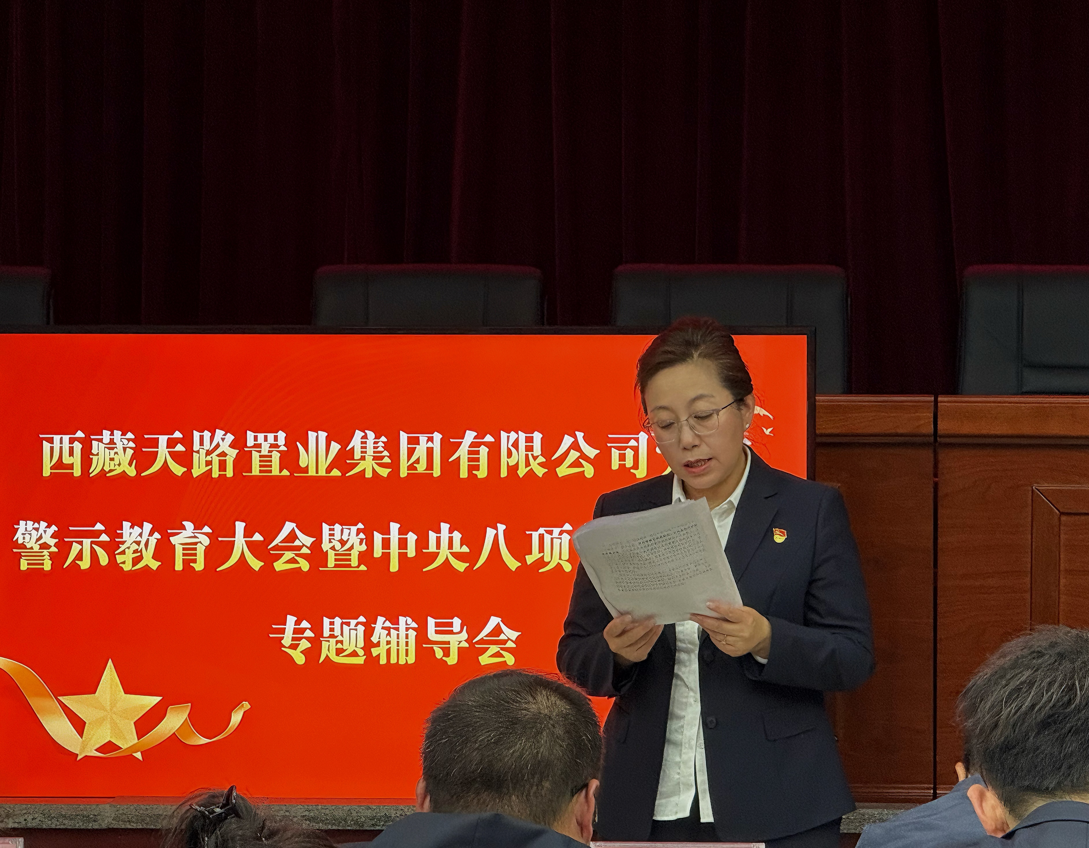 警示教育2.jpg