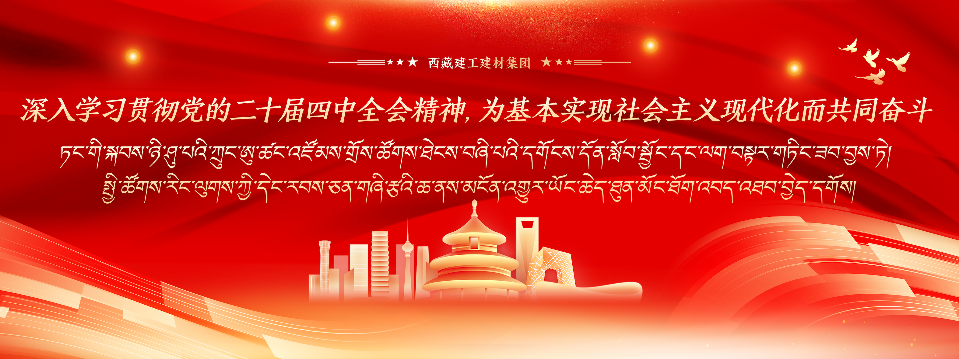 微信图片_20251119115743.png