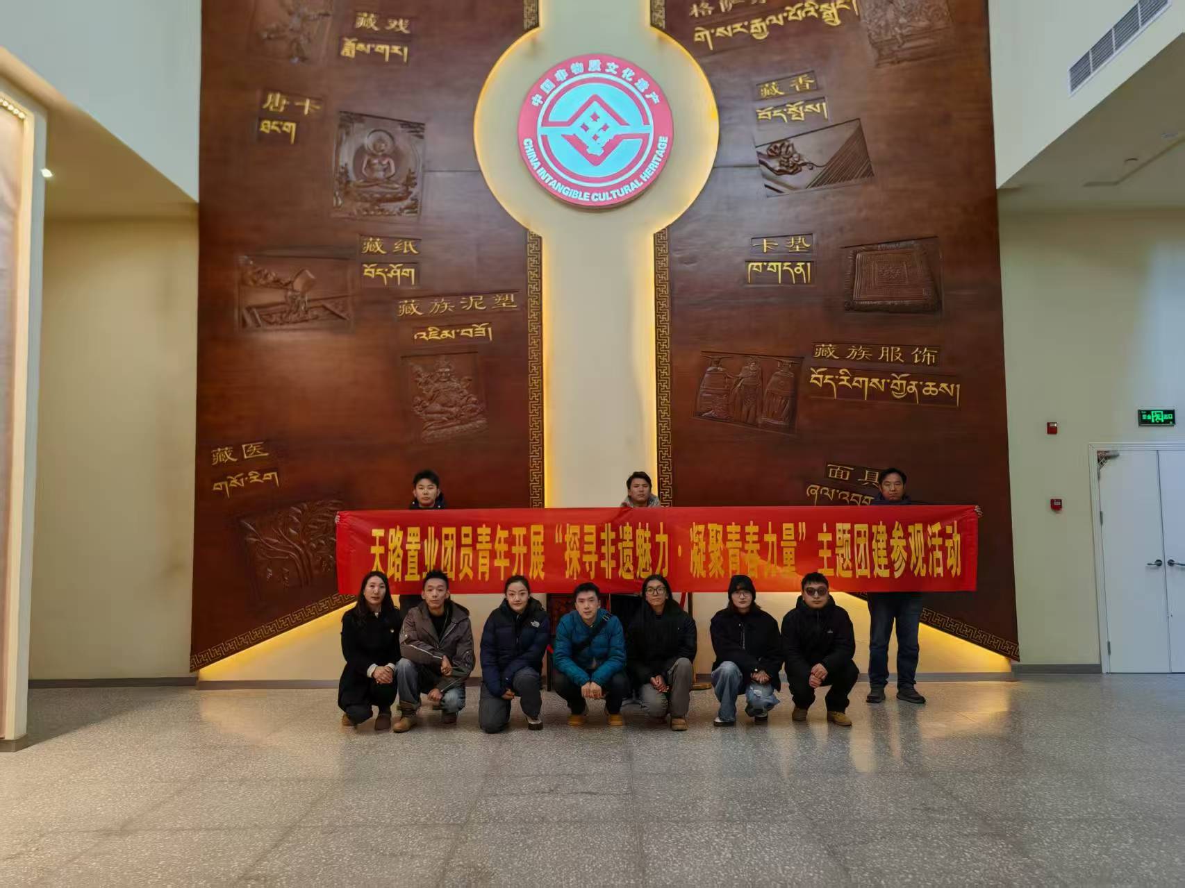 团委.jpg